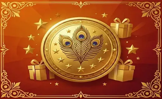 Loyalty Rewards